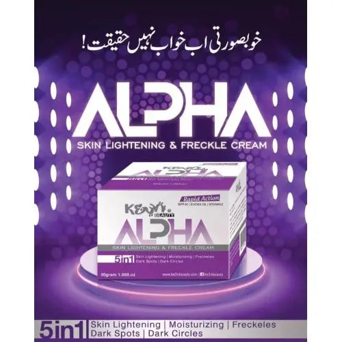 Keen Beauty Alpha 5in1 Whitening Cream (30gm)